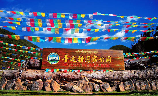 麗江古城、拉市海、虎跳峽、香格里拉雙飛5日