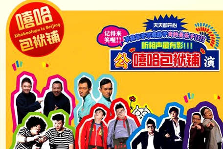 走進清華純玩無自費3晚4日?博物館入內?第1天