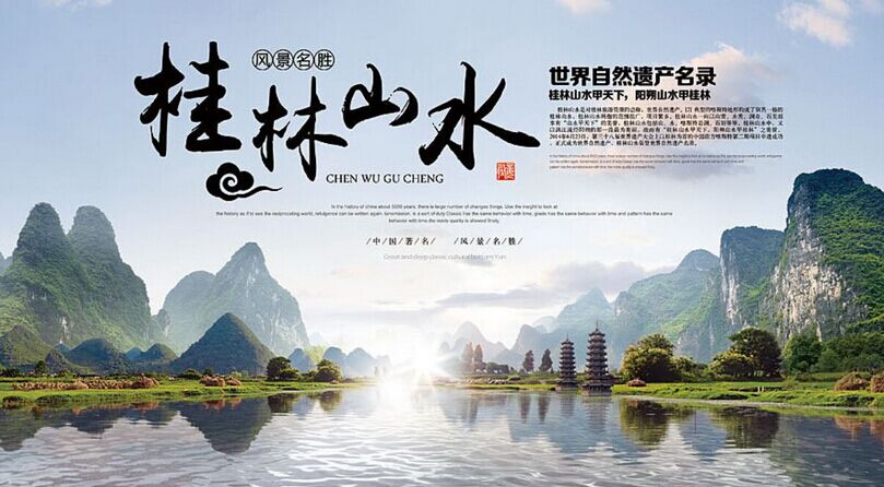 桂林大漓江陽(yáng)朔、古東瀑布、銀子巖雙臥6/單飛