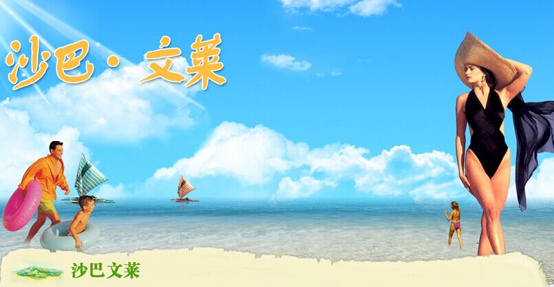 沙巴4晚6天半自助**四星の雙島1日游**