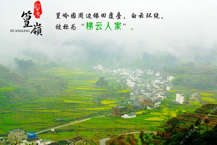 篁嶺、瑤理、景德鎮(zhèn)雙臥4日