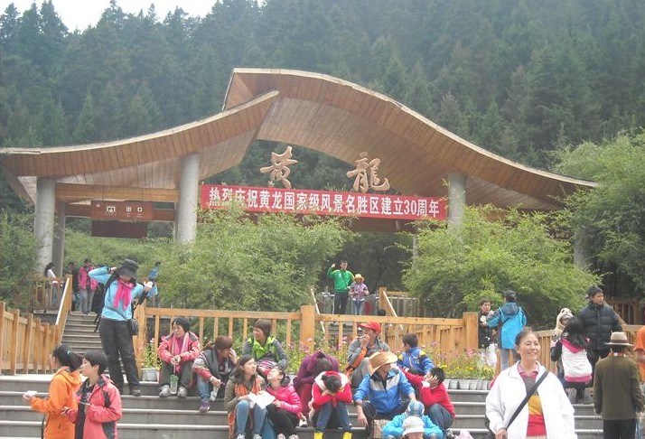 成都、九寨溝、黃龍、樂山、峨眉山雙臥9天**4星