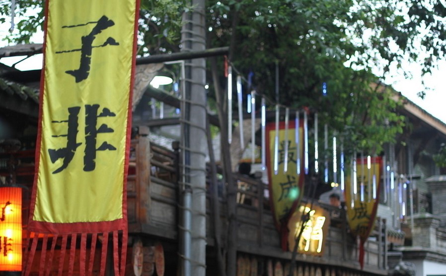 成都、樂山、峨眉山、都江堰、青城山雙臥7日