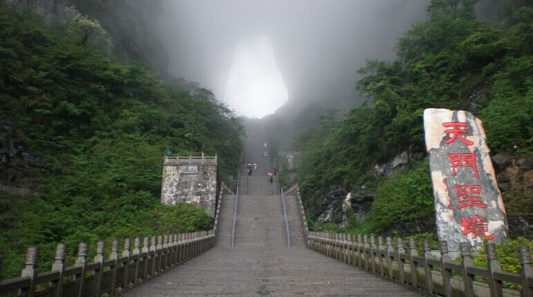 張家界、鳳凰古城、天門山玻璃棧道、黃龍洞/寶