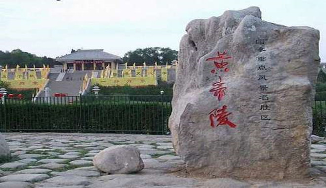 延安棗園、南泥灣、黃帝陵、壺口、西安兵馬俑